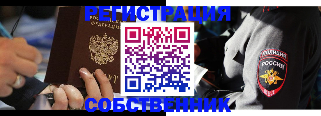 найти адрес прописки в Уварово