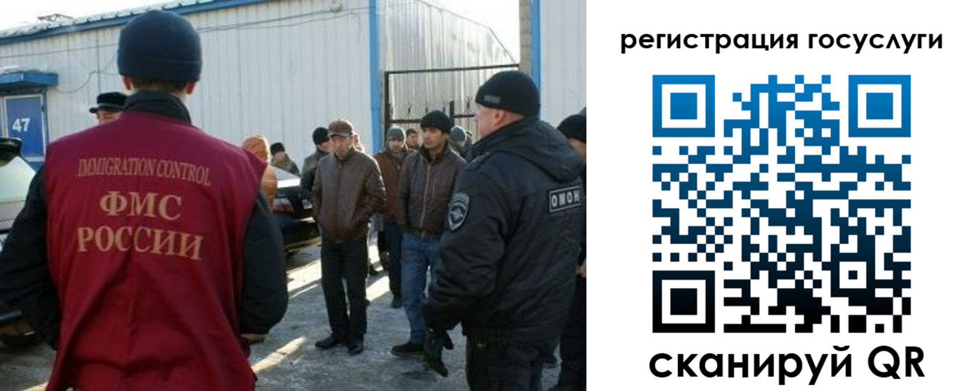 временная регистрация поиск в Уварово