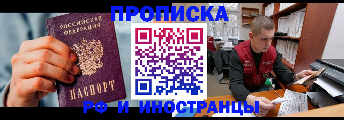 регистрация для школы в Уварово